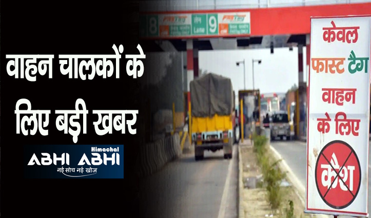 Toll rates increases in yamuna expressway