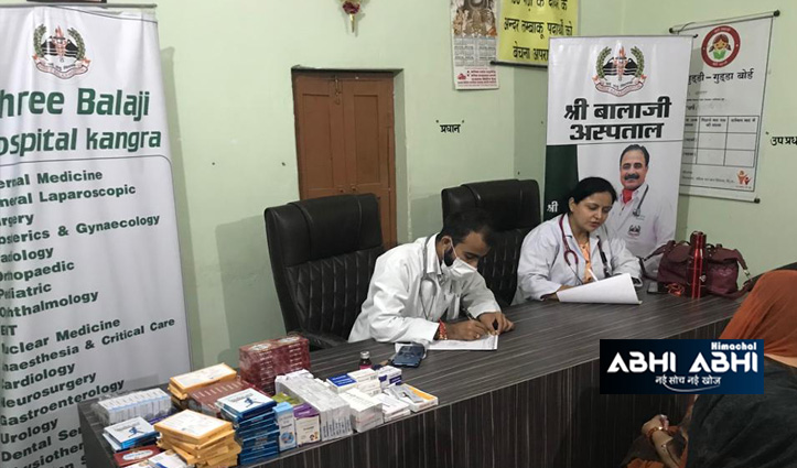 balaji-hospital