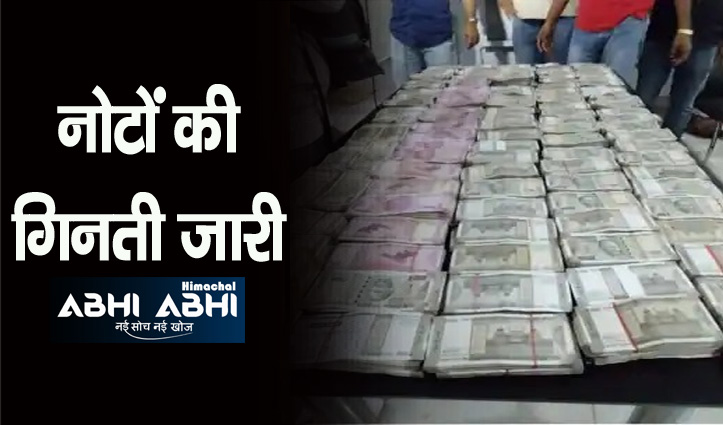 crores of cash found from engineer Bihar