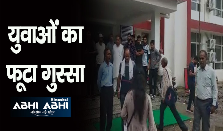 धौलासिद्ध जलविद्युत परियोजना में नियुक्त बाहरी लोगों को एक हफ्ते के अंदर करो निष्कासित