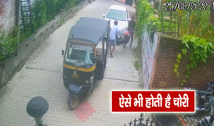 bike theft parked outside the house in DC Colony