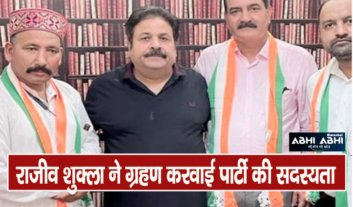 AAP-Leaders-Join-Congress