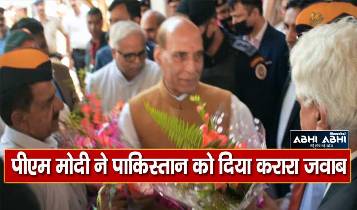 Defense-Minister-Rajnath-Si