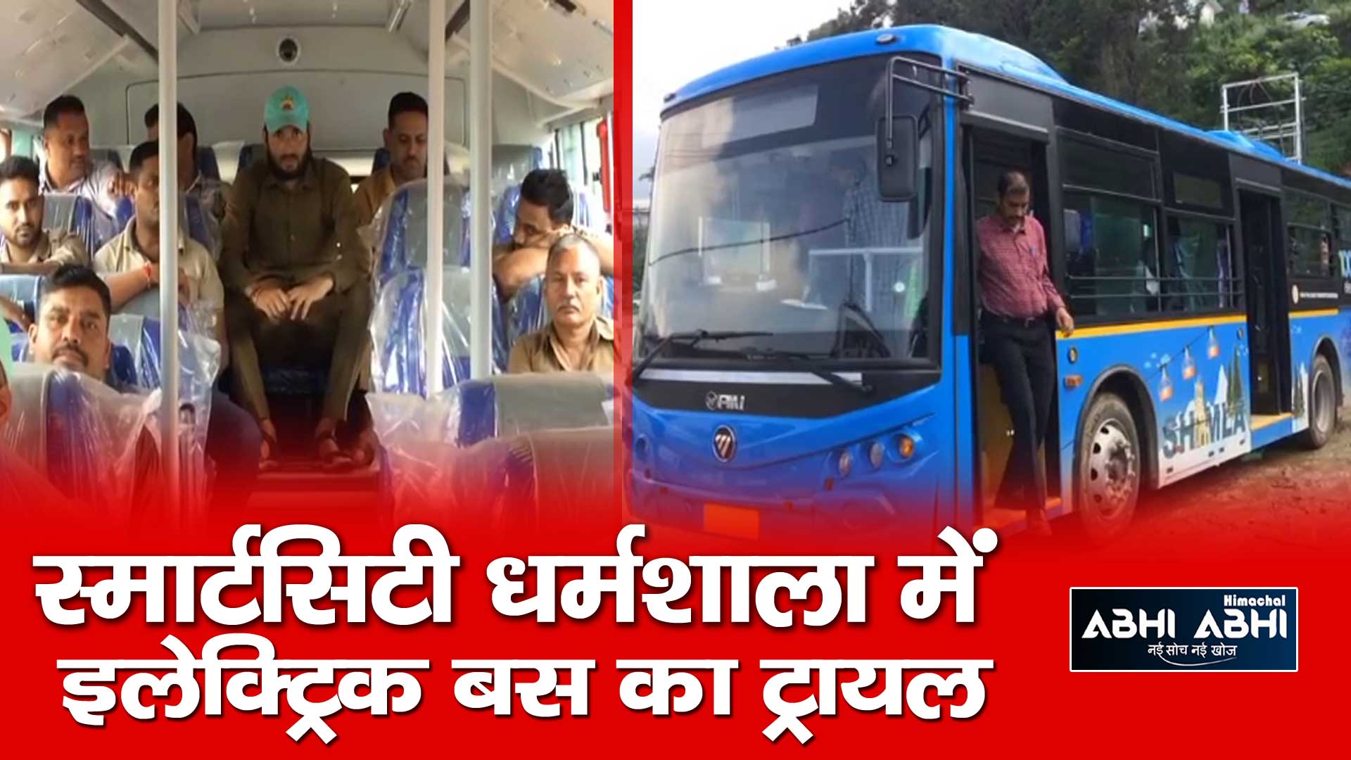 Dharamshala-HRTC-Electric-Buses