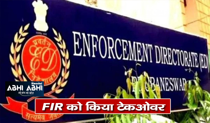 ED raid in liquor Scam case Delhi