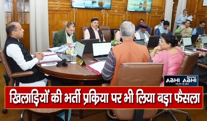 Himachal-Cabinet-Meeting-1