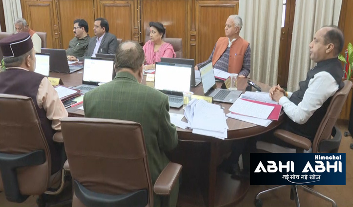 Himachal Cabinet Meeting
