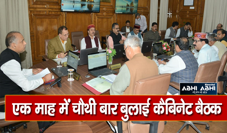 Himachal-Cabinet-Meeting