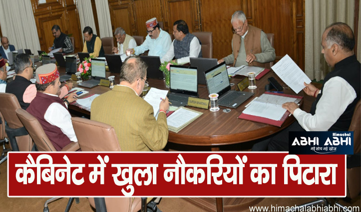 Himachal-Cabinet-Meeting1