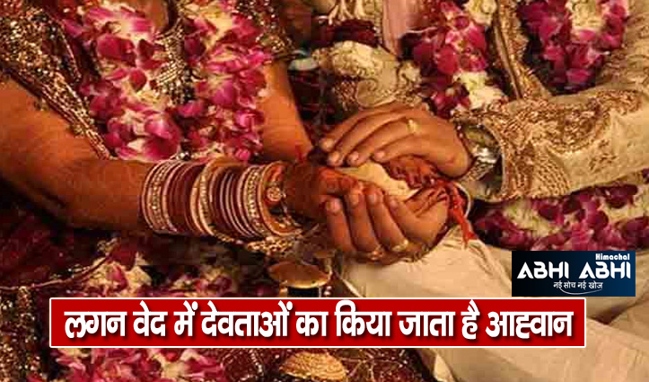 traditions-of-marriage-in-himachal