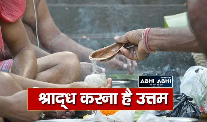 गया में है तर्पण का सबसे ज्यादा महत्व, यहां जानिए कारण