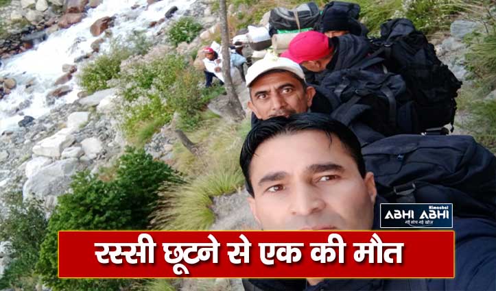 हिमाचल: खिमलोगा दर्रा पहुंचा बचाव दल, सुरक्षित निकाला गया घायल ट्रैकर