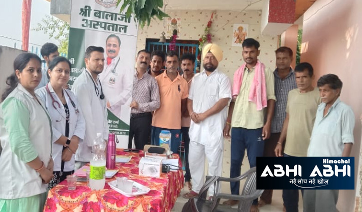 Shree-Balaji-Hospital-Kangra