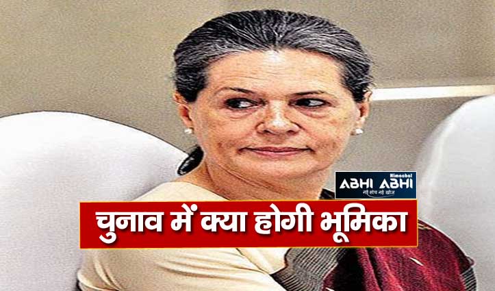 CM गहलोत से मुलाकात में बोलीं सोनिया गांधी, नहीं लेंगी किसी का पक्ष