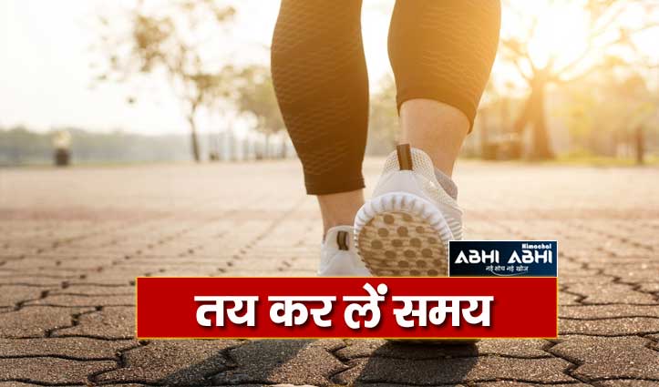 Tips-for-healthy-Walk