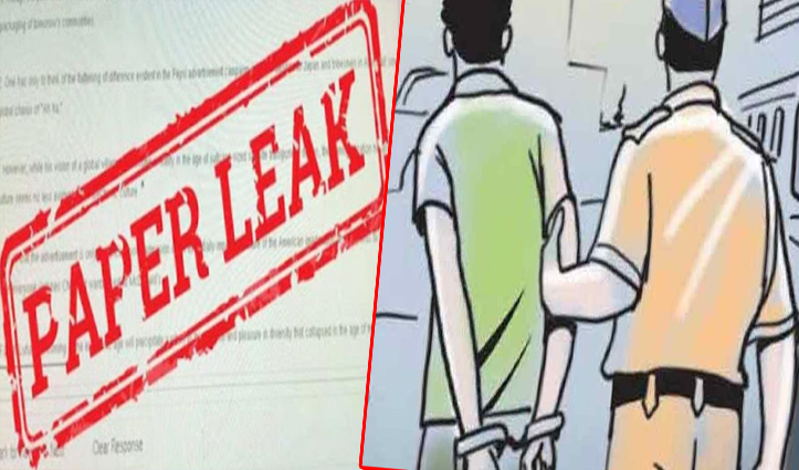 An accused surrendered to Arki Police in Himachal Police Paper Leak Case