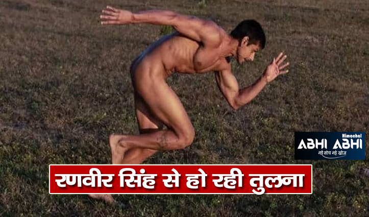 नूपुर शिखरे का न्यूड फोटोशूट वायरल, बनने जा रहे हैं आमिर खान के दामाद