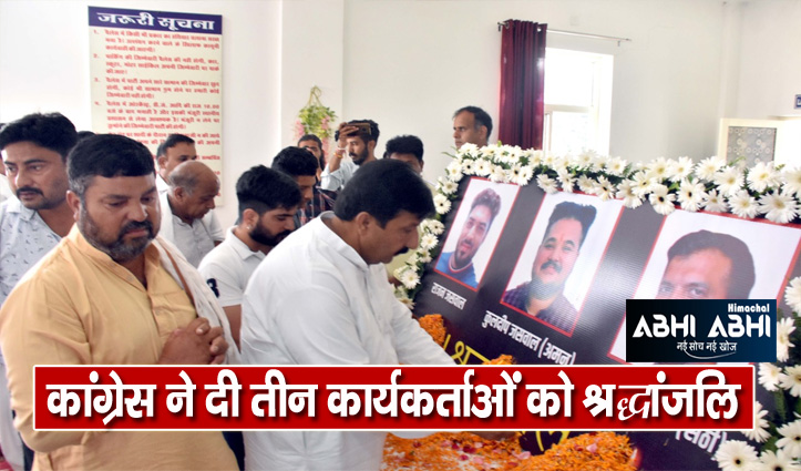 Congress paid tribute to three party workers at haroli una