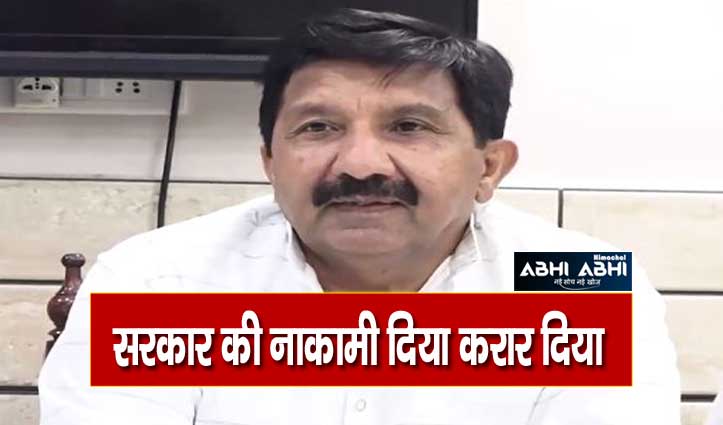 अग्निहोत्री बोले, अपराध की राजधानी बना ऊना, दनदनाते फिर रहे गैंगस्टर और शूटर