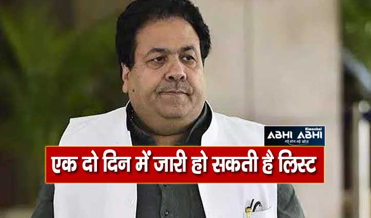 rajiv-shukla