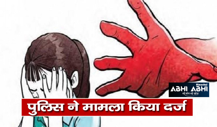Digital Rape with four years old girl at School Noida