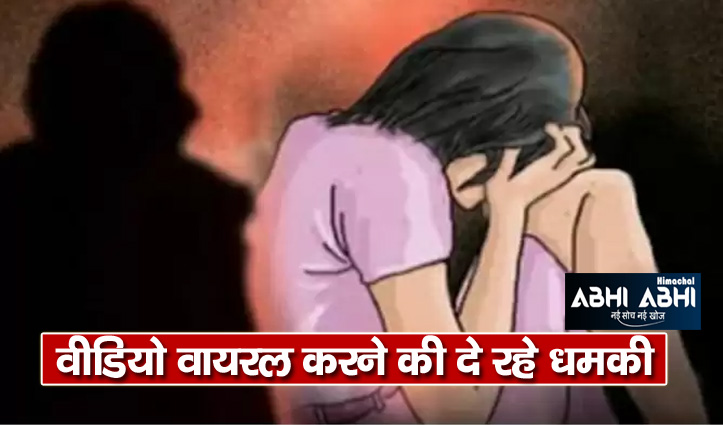 rape with girl and make video in Una