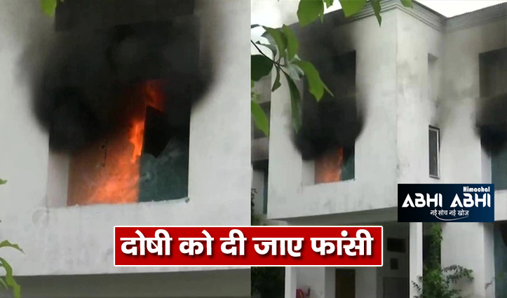 People set resort on Fire Uttarakhand