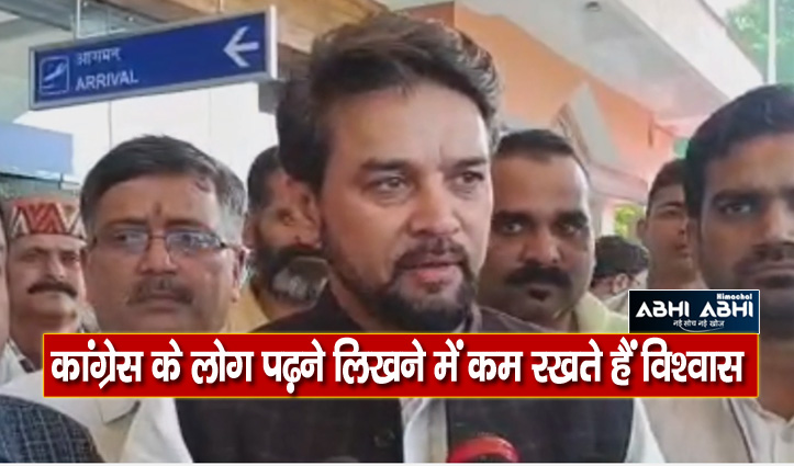 Anurag-Thakur