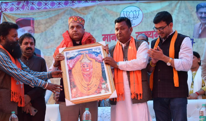 CM-Jai-Ram-Thakur