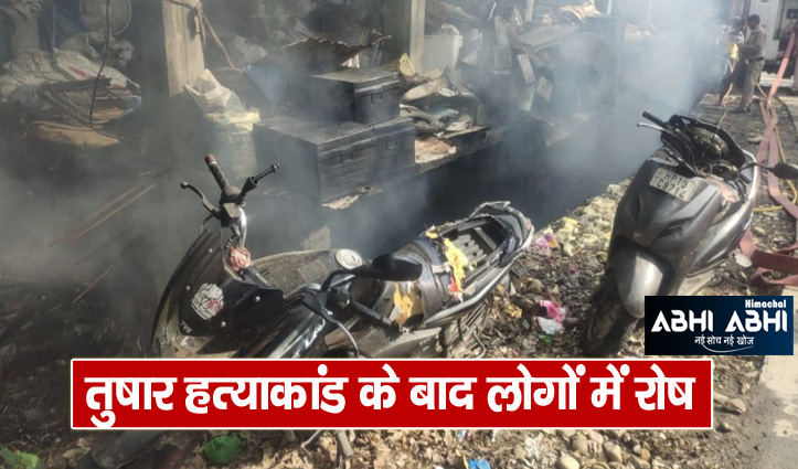 Angry people set huts and vehicles on fire due to the murder of businessman in Chitpurni