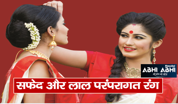 दुर्गा पूजा पर क्यों पहनती है महिलाएं लाल बार्डर वाली सफेद साड़ी