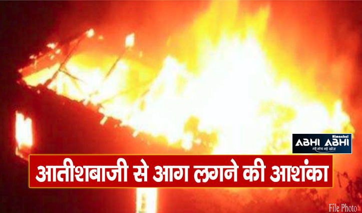 Fire-In-himachal