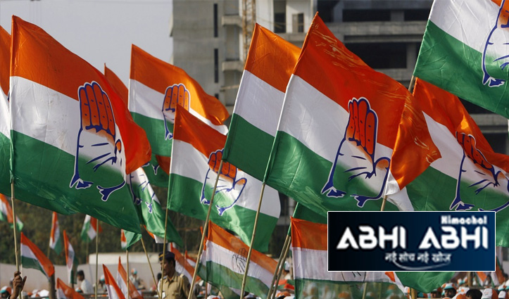 हिमाचल चुनावः कांग्रेस आज जारी करेगी अपने 57 उम्मीदवारों की लिस्ट जारी