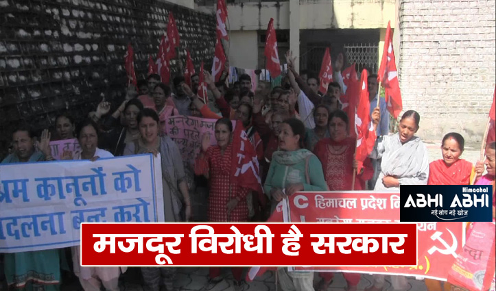 CITU protest for not getting benefits to MNREGA workers