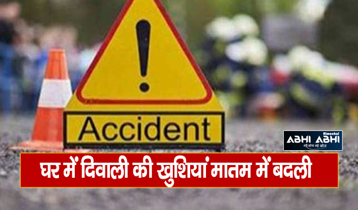 Mandi-Road-Accident