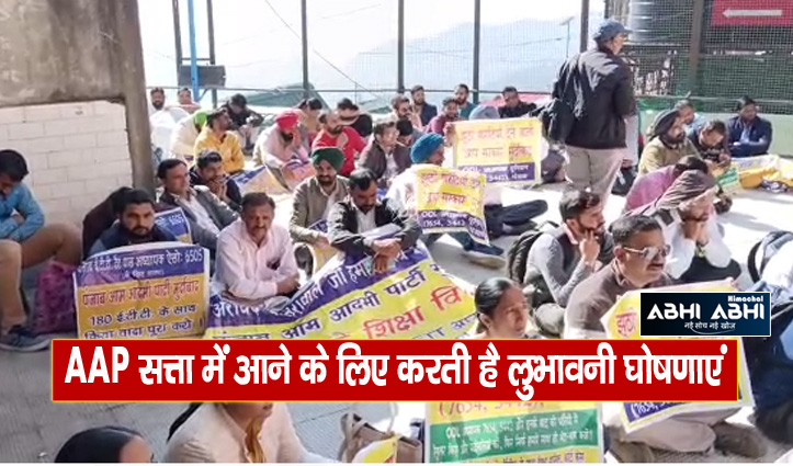 Punjab-Teachers-Protest
