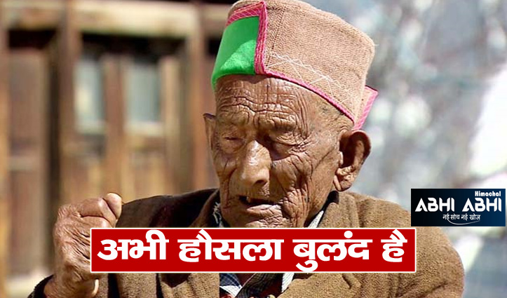 first voter Shyam Saran Negi returned 12-D form will vote to the booth