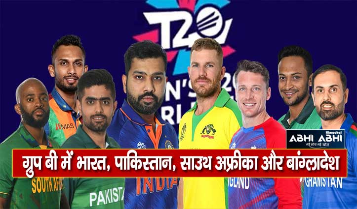 T20-world-cup-2022