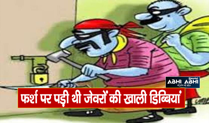 दिवाली से पहले इस घर की खुशियों को लग गया ग्रहण, यहां जाने पूरा मामला
