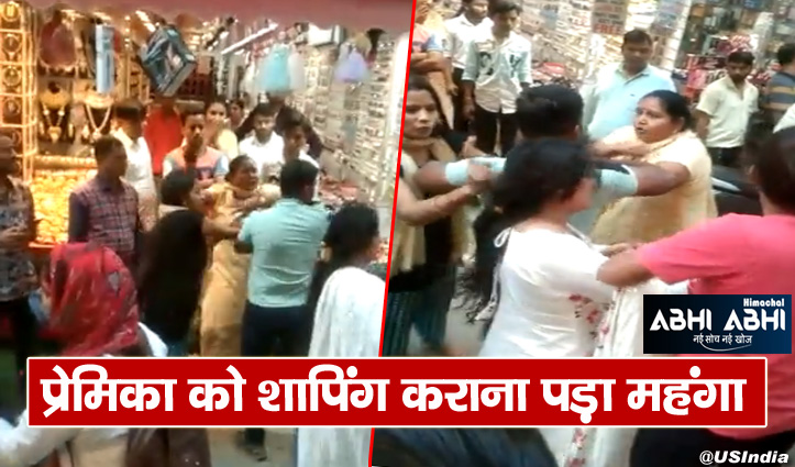 करवा चौथ पर गर्लफ्रेंड के शापिंग करा रहा है शख्स, पत्नी ने अचानक आकर कर दी पिटाई