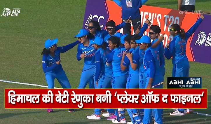 Women-Asia-Cup-2022
