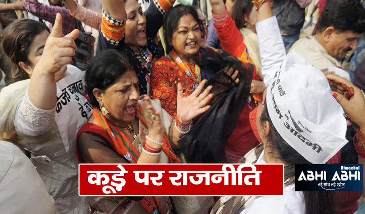 Delhi CM Arvind Kejriwal reachedGhazipur landfill site