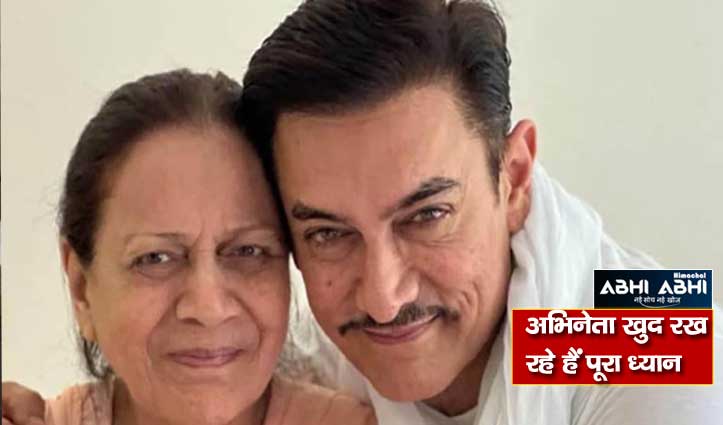 आमिर खान की मां को आया हार्ट अटैक, मुंबई अस्पताल में भर्ती