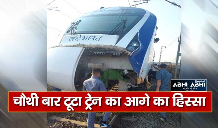 bharat-express-train-