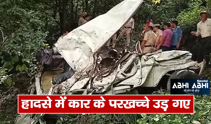 three youths died due to Car rolled into the ditch on Chandigarh-Manali National Highway