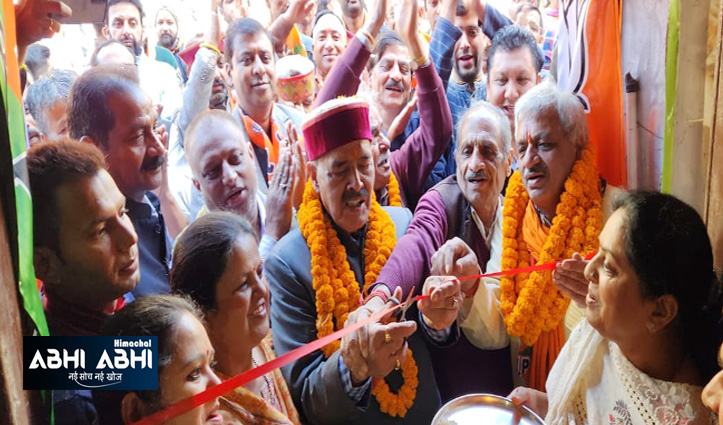 BJP opens party office on Mall Road shimla