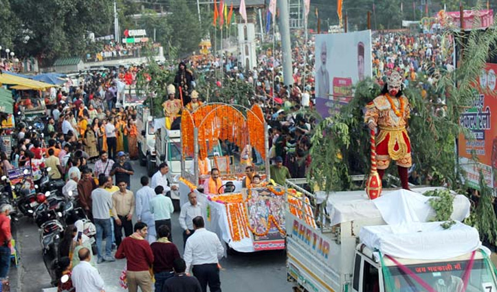 Chamba dussehra festival