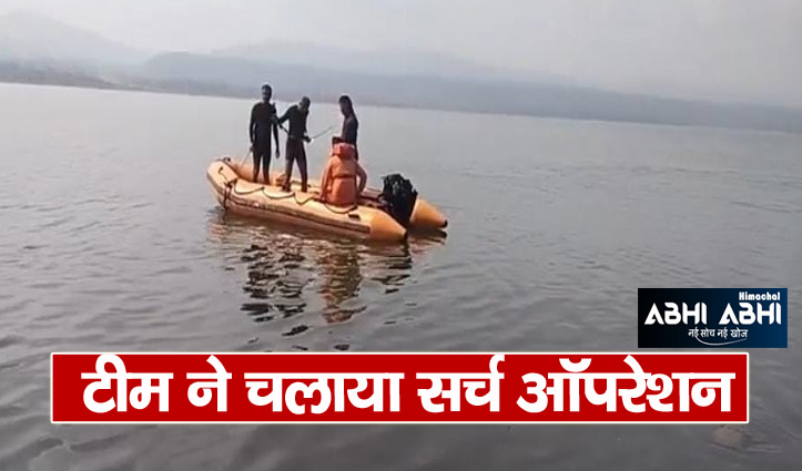 dead body of one of the two youths who drowned in the Beas river recovered