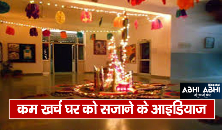 Decorate your home in a different way this Diwali