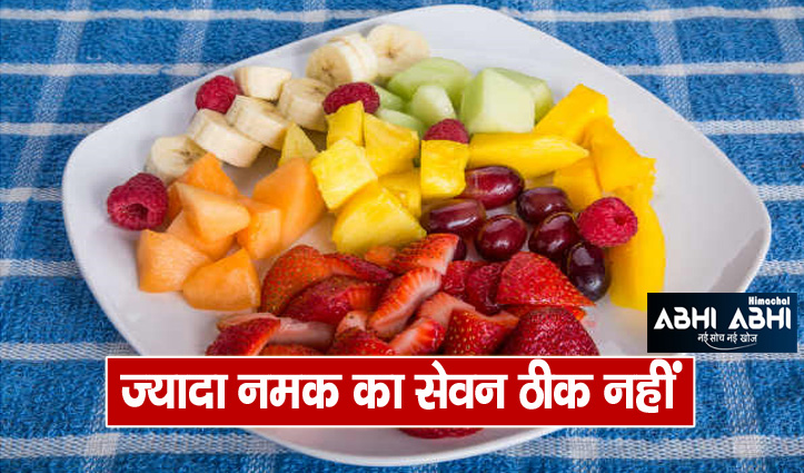 Eating fruits by sprinkling salt or spices
